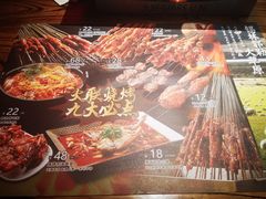 -火联烧烤(学院路创始店)