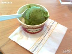 抹茶冰激凌-哈根达斯(印力中心店)