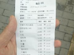 账单-小牛海记潮汕牛肉店(永定路店)