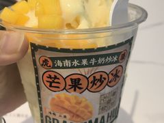 -虎婆冷饮店·海南特色炒冰(三亚湾店)