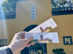 -鸡鸣寺