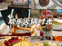 -海底捞火锅(河东万达广场店)