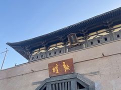 -敦煌古城