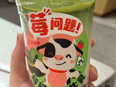 -海底捞火锅(丰尚国际广场店)