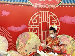 -凯德广场(学府店)