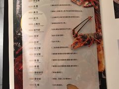 菜单-古韵轩·江浙融合菜(梁溪店)