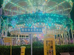 -绿溪谷乐园
