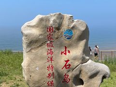 -小石岛景区
