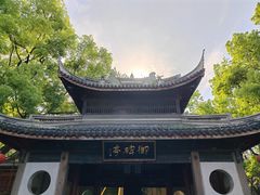 -无锡惠山寺