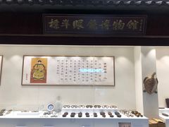 -标准眼镜·蔡司官方授权店(和平路总店)