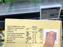 -山姆会员商店(西溪店)