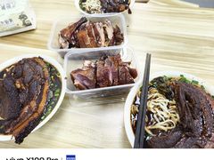 -章云板鸭(总店)