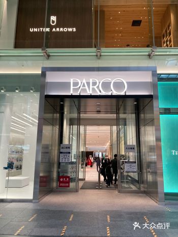 潮流向导心斋桥PARCO