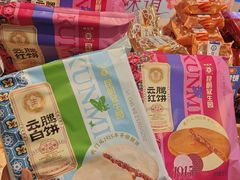 -昆明冠生园·蛋糕·面包(南强街店)