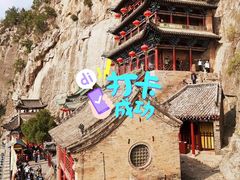 -响堂山石窟-北响堂山石窟