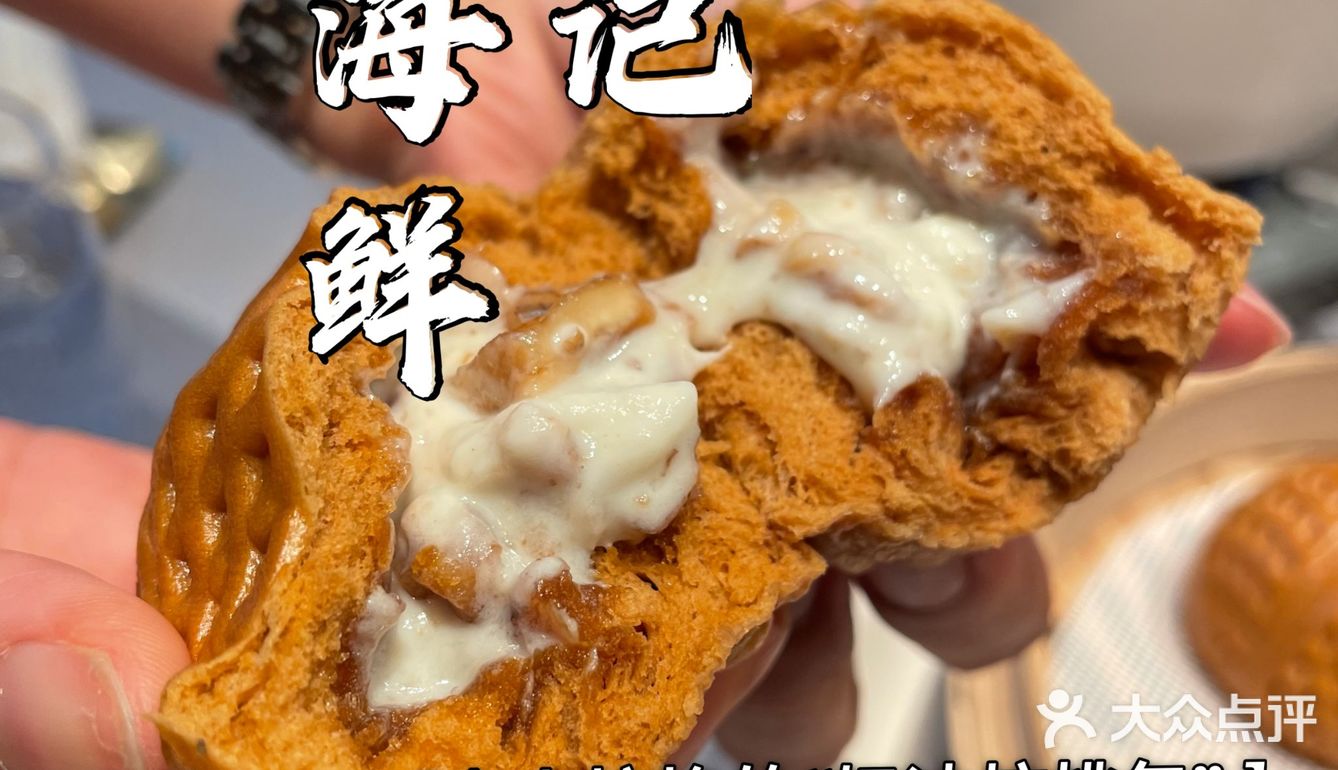 徐记海鲜｜排断腿的网红海鲜终于“霸占”了上海！