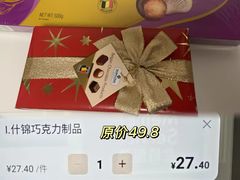 -山姆会员商店(亦庄创意生活广场店)