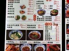 -东关吉祥西安腊汁肉夹馍(健德门店)