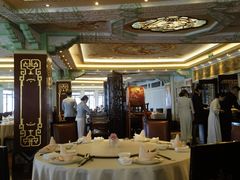 -上海和平饭店龙凤厅 Dragon Phoenix
