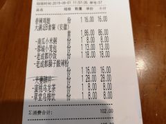 账单-蓉李记成都名小吃(合肥包河万达店)