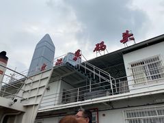 -武汉关码头(轮渡站)