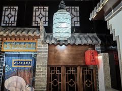 -七宝老街汤团(上海世纪汇广场店)