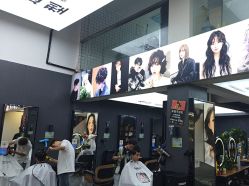 -藤野造型专业烫染接发