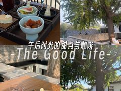 -自如ZSPACE四合院艺术餐厅