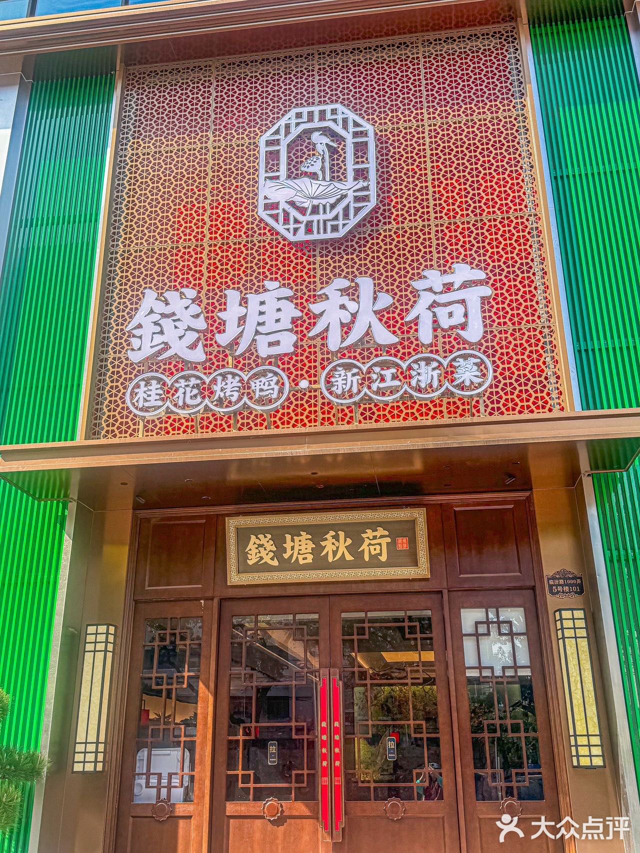 妈呀！这家的家烧乾坤隆鱼头真是香迷糊了！