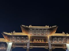 -东台西溪天仙缘景区