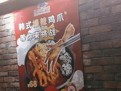 -喜来稀肉(虹泉路店)