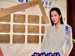 -顺德渔村(南山店)