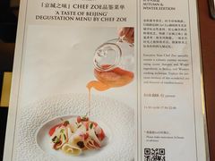 -北京国贸大酒店