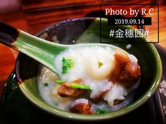 -金穗园·砂锅粥.醉鸡煲火锅(长寿路店)
