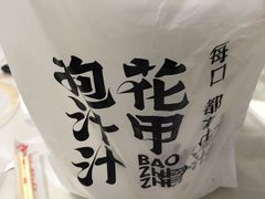 -降龙爪爪(建设路1店)