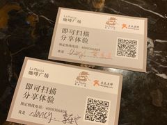 -深圳威尼斯英迪格酒店-邻芙花廊下午茶·NINFA GALLERY·蛋糕·咖啡