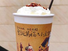 -茶颜悦色(岳麓山顶店)