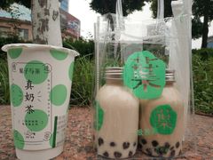 -叶子与茶(苏宁广场店)