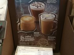 -星巴克(北京中化大厦店)