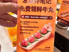 -潮发潮汕牛肉店(软件基地店)
