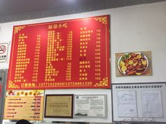 -大叔家福鼎小吃(十全街店)