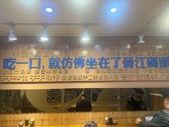 -手劲鱼丸馄饨铺(哈一百店)