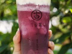 -古茗(西湖小和山店)