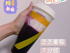 芝芝葡萄-7分甜(栖霞万谷慧店)