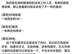 -伽利略剧本探案馆(国贸店)