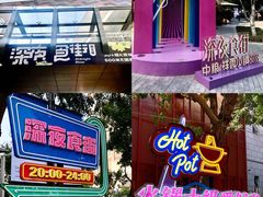 -中粮·祥云小镇