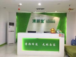 点击看大图 -清颜堂丨分子祛痘·功效美肤