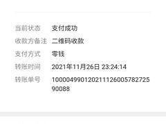 -麦当劳(总统大酒店店)