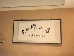 -老爷庙风味美食府(魏都大道店)