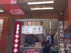 -二娃邓板凳面(解放碑店)